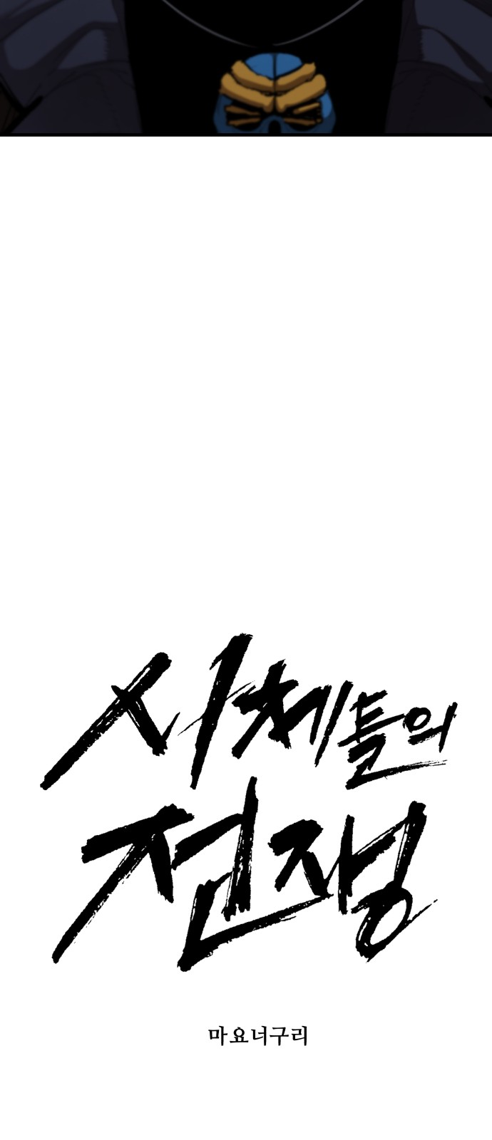 26 페이지