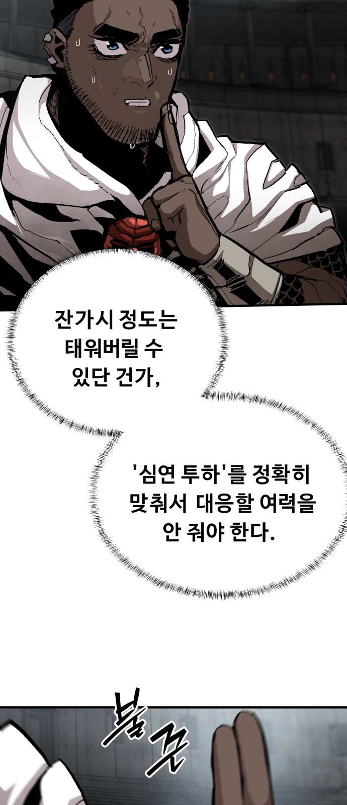38 페이지