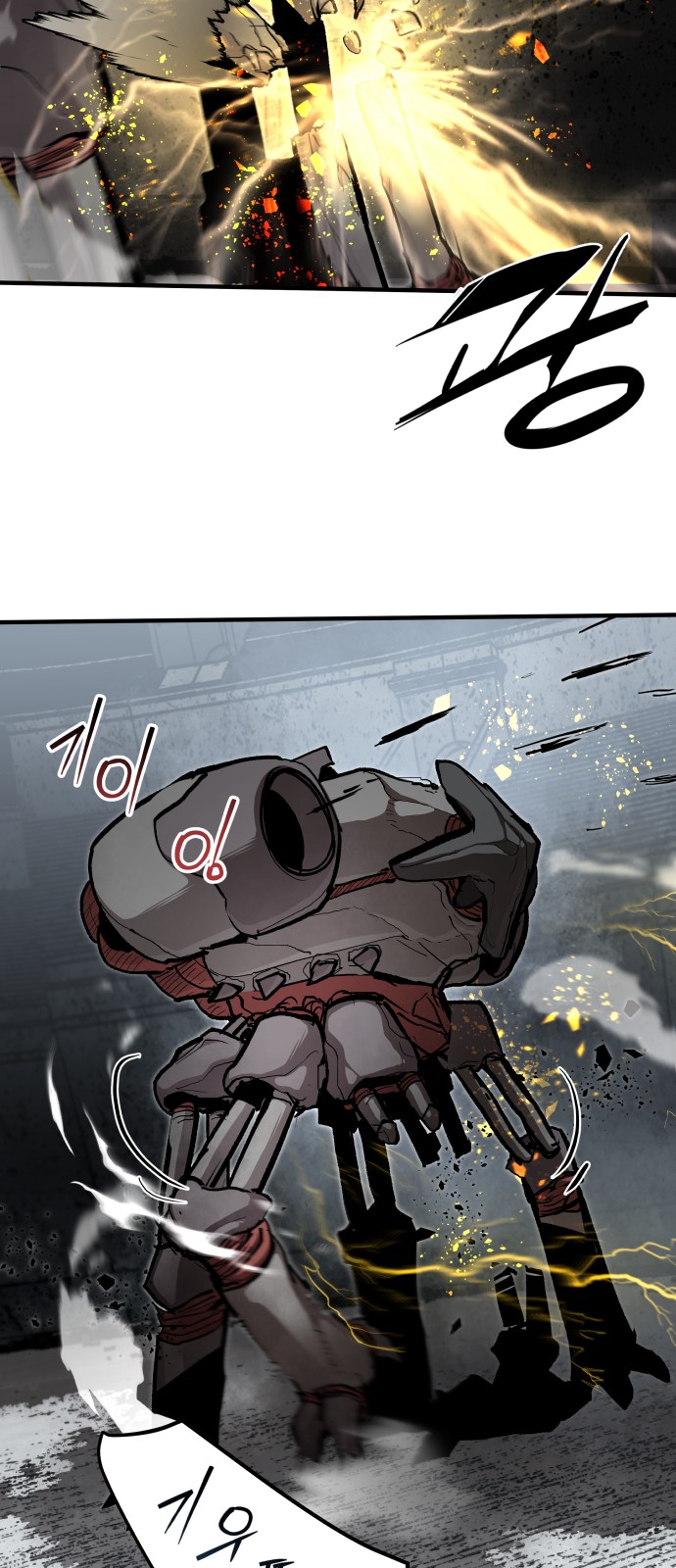 46 페이지