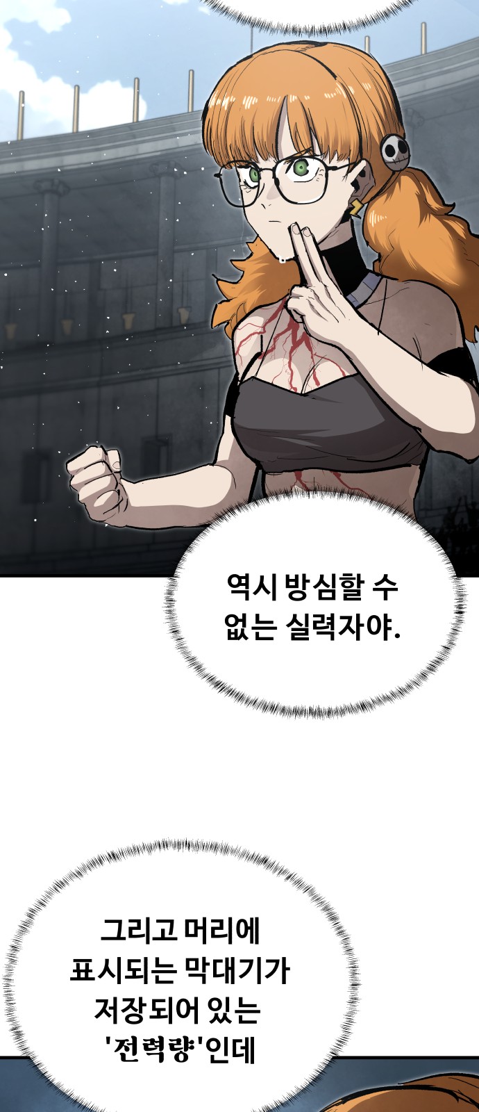 52 페이지