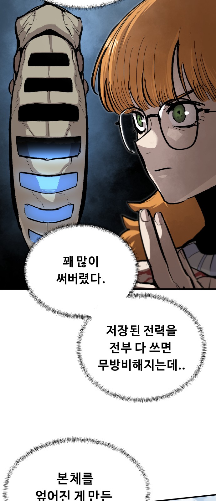 53 페이지