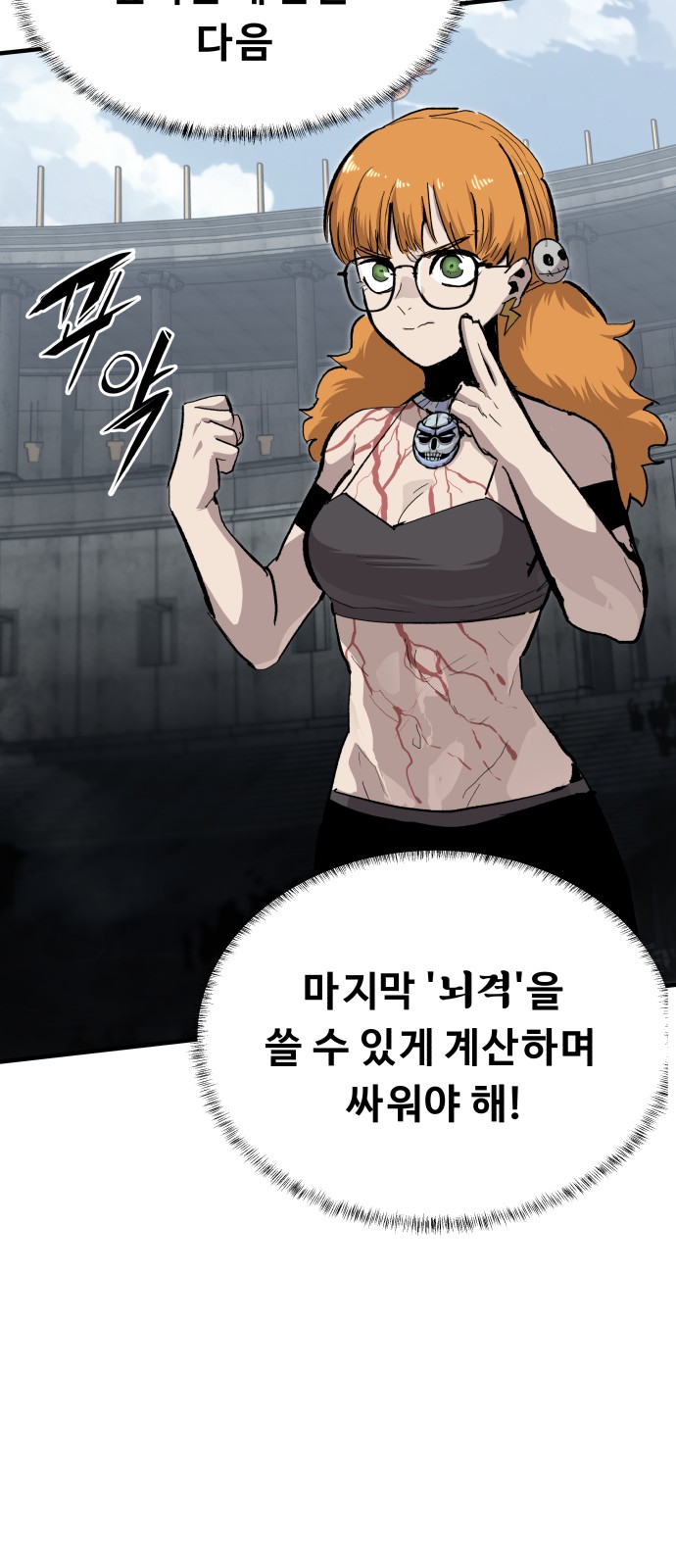 54 페이지