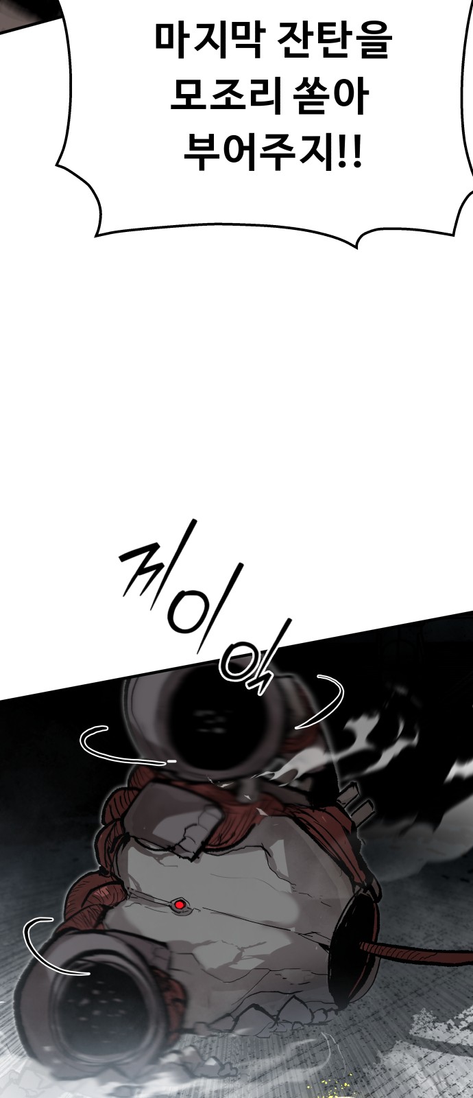 63 페이지