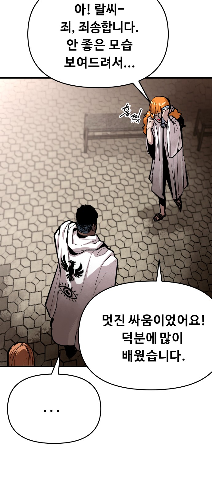 24 페이지