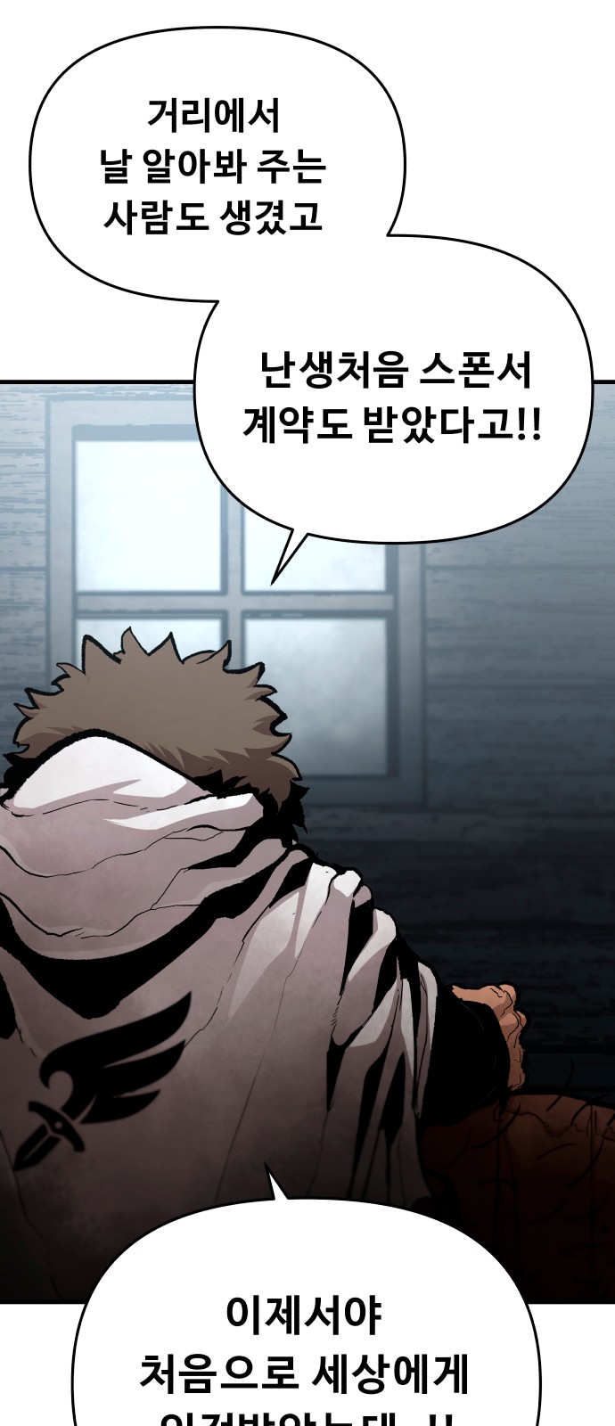 56 페이지