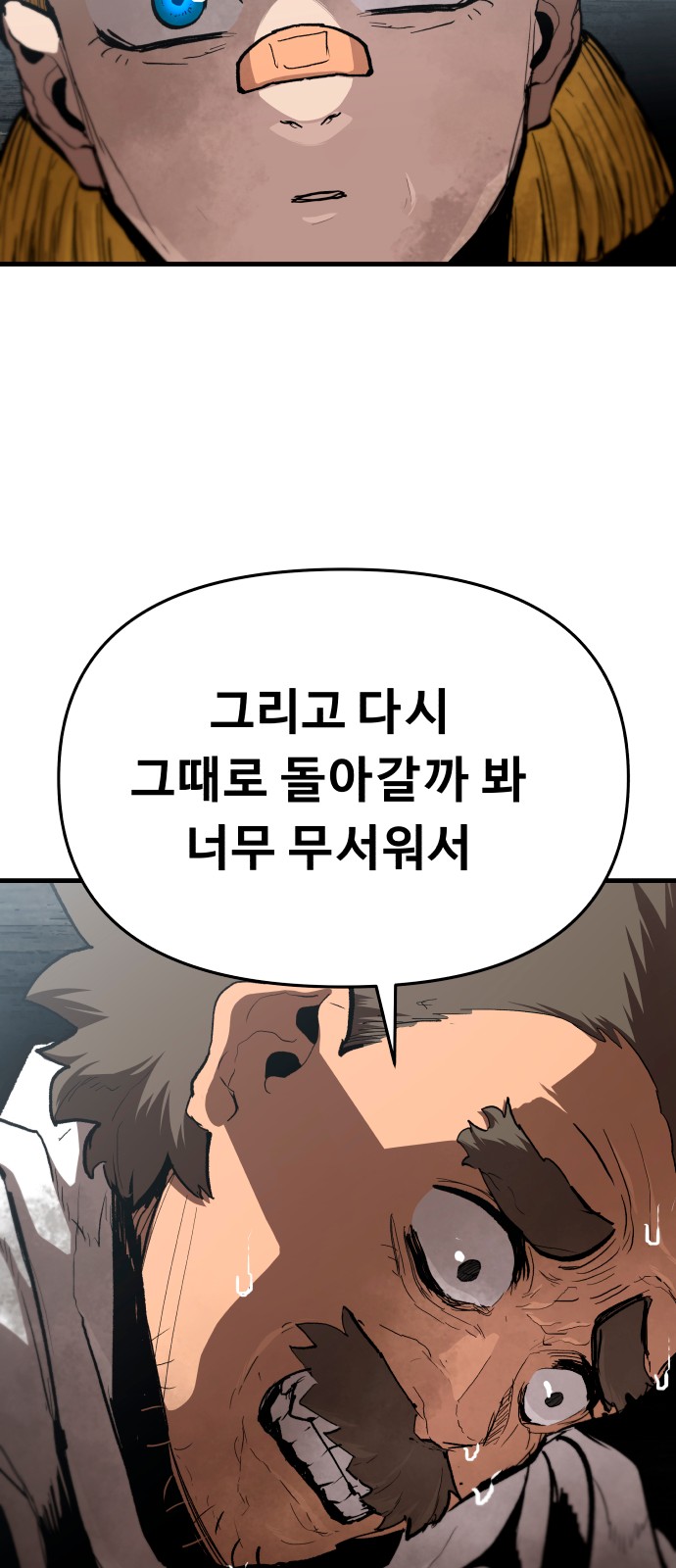 62 페이지