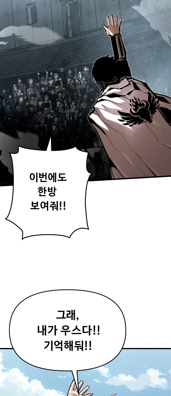 66 페이지