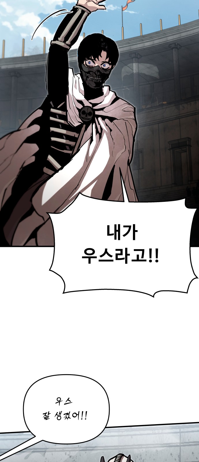 67 페이지