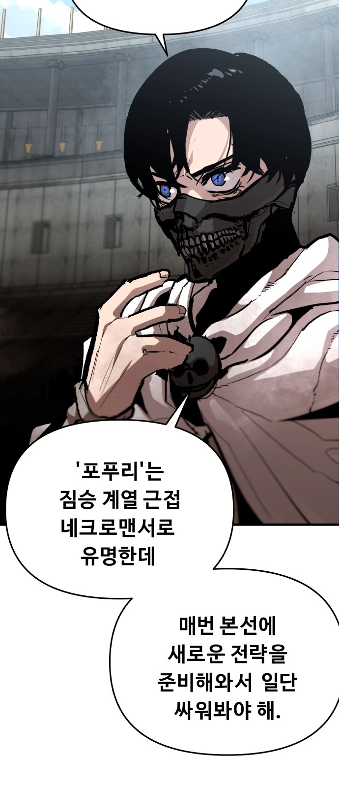 70 페이지