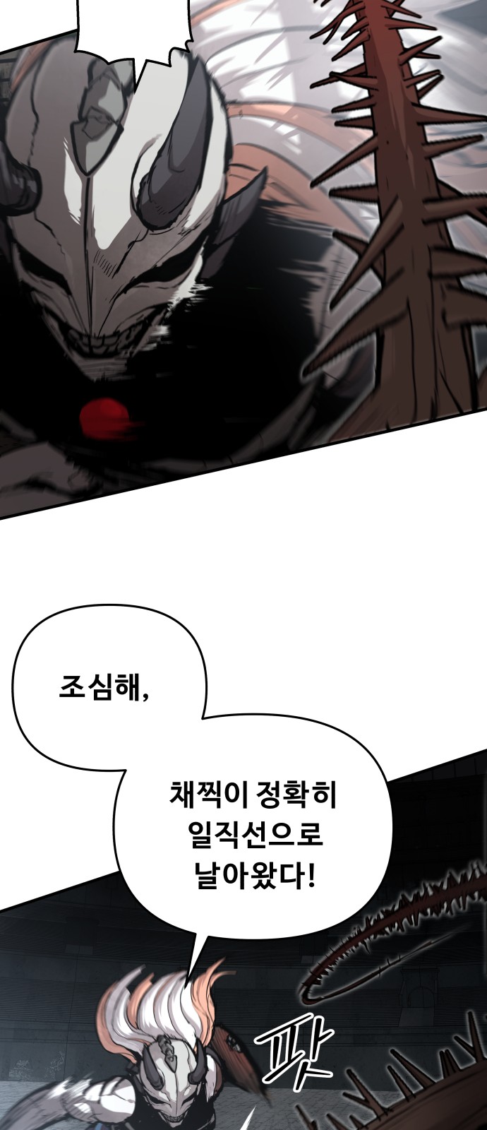 25 페이지