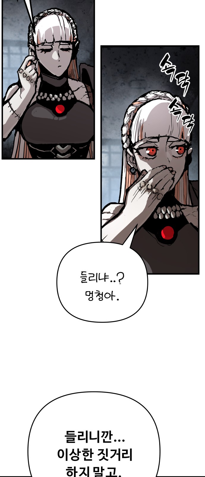 26 페이지