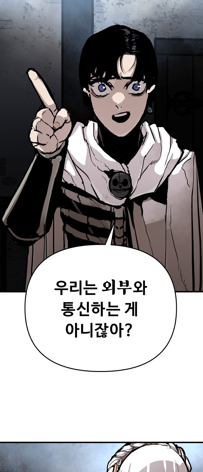 31 페이지