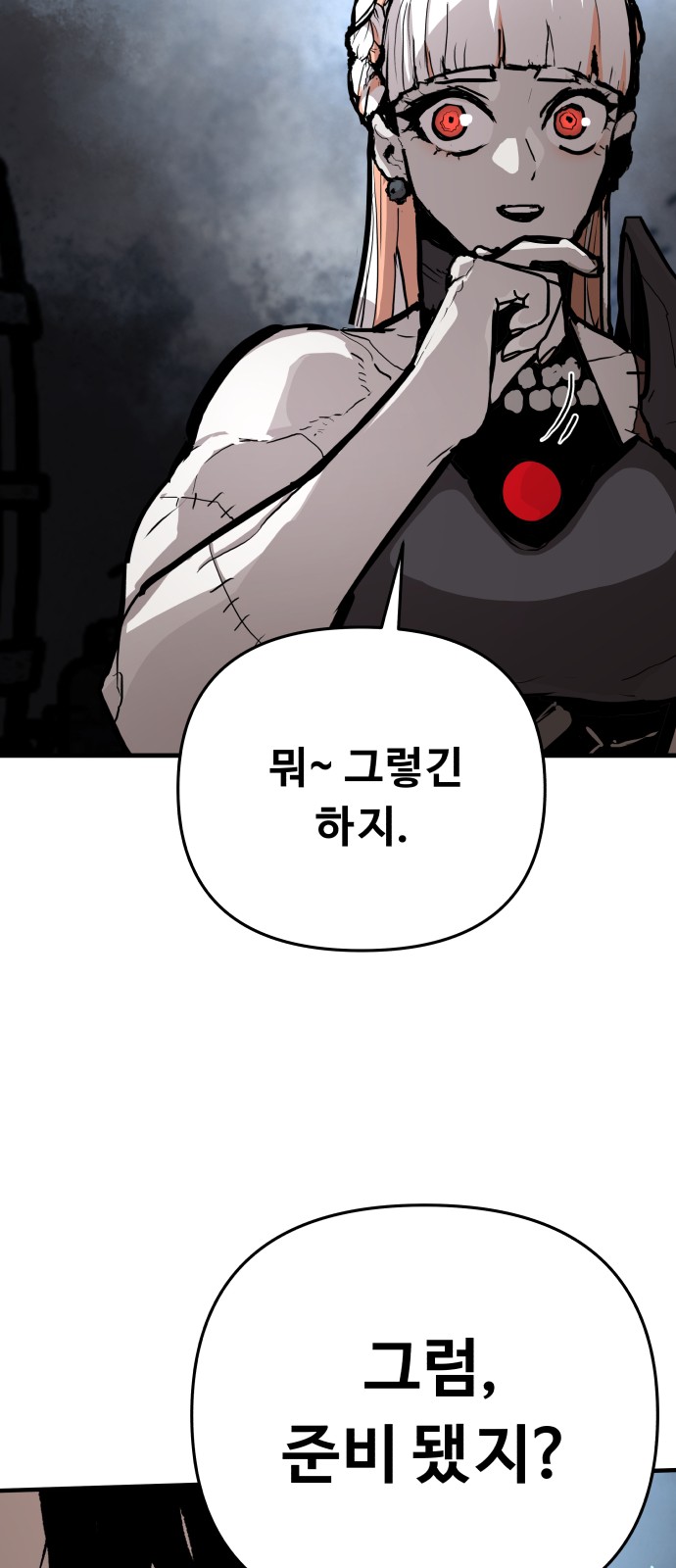32 페이지