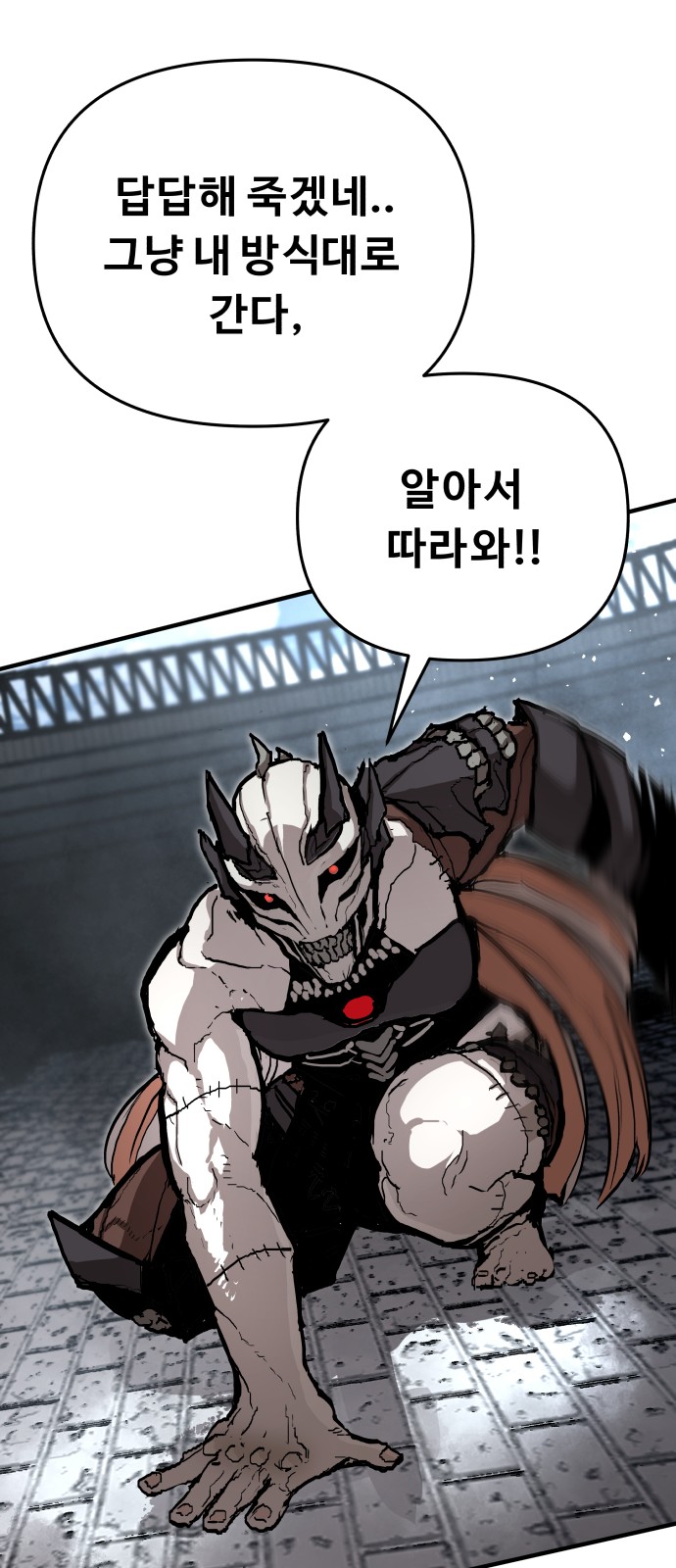 51 페이지