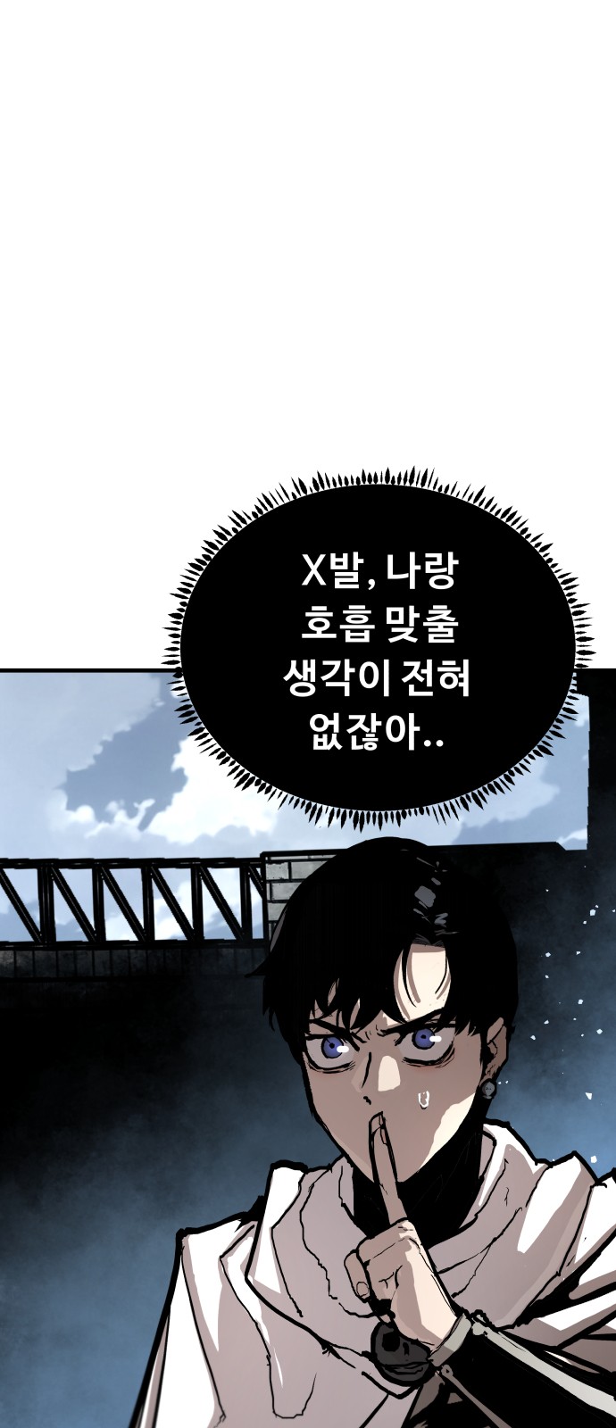 63 페이지