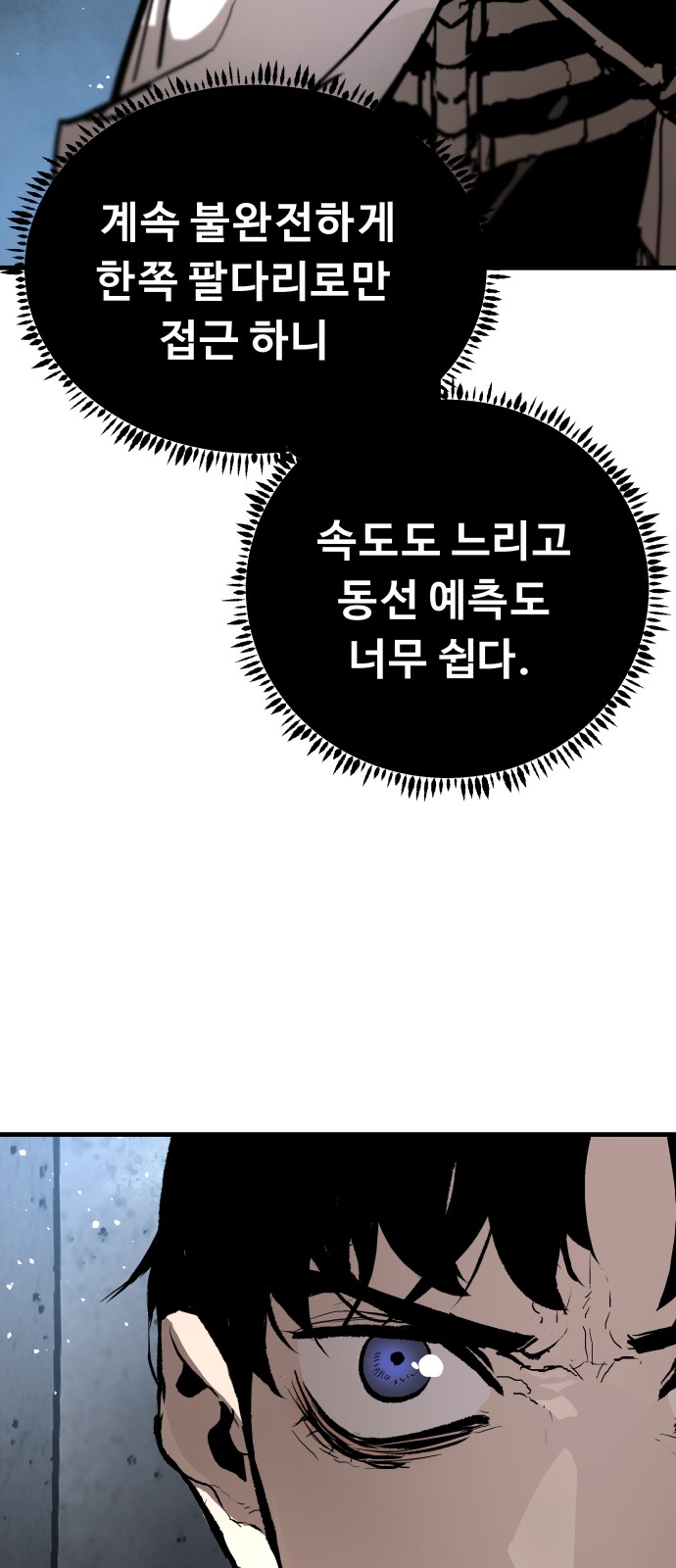 64 페이지