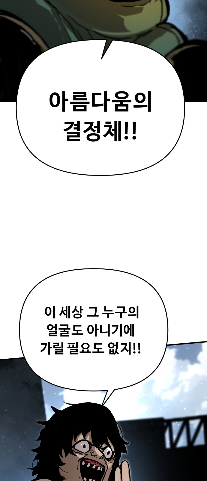 76 페이지