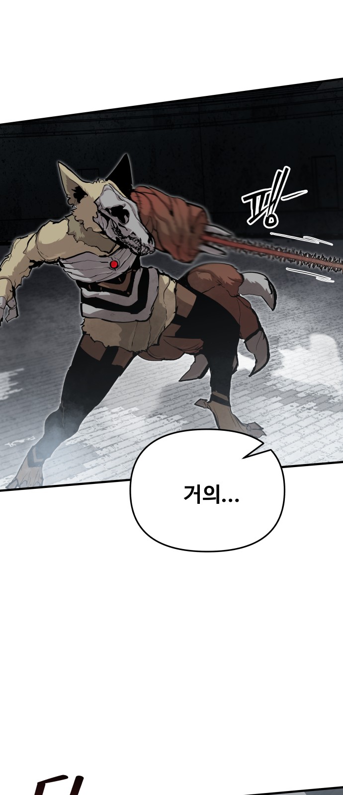 26 페이지