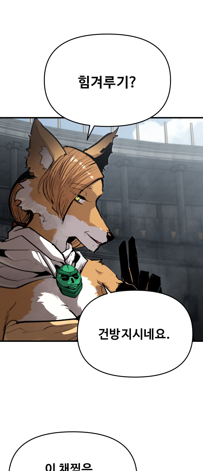 3 페이지