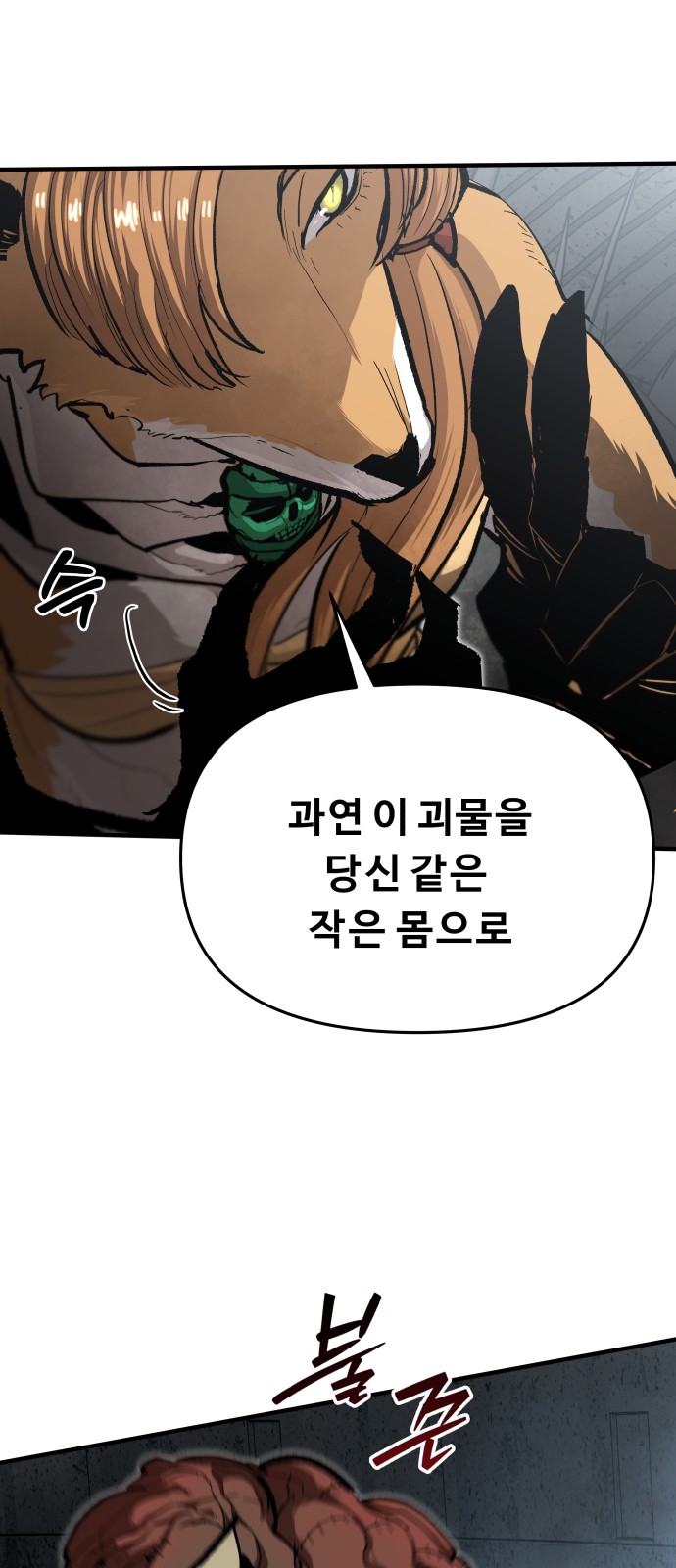 5 페이지