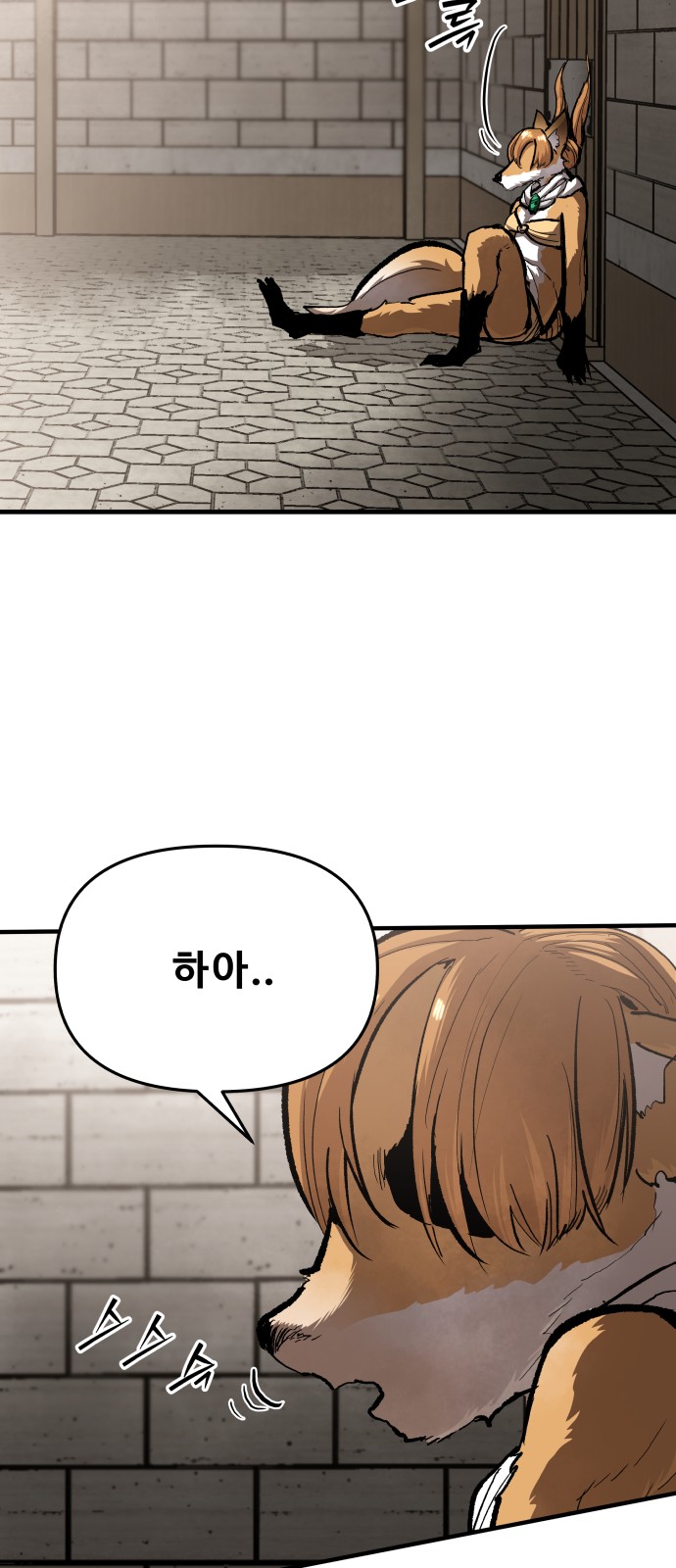 51 페이지