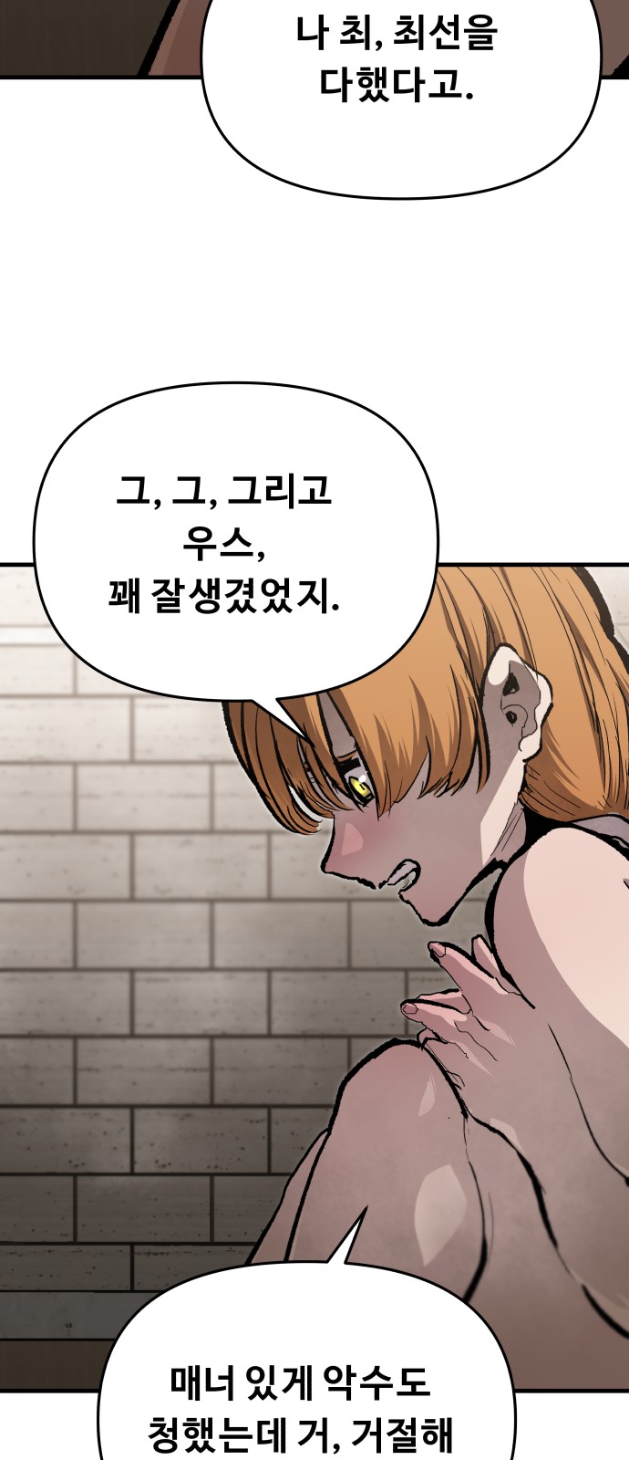 55 페이지