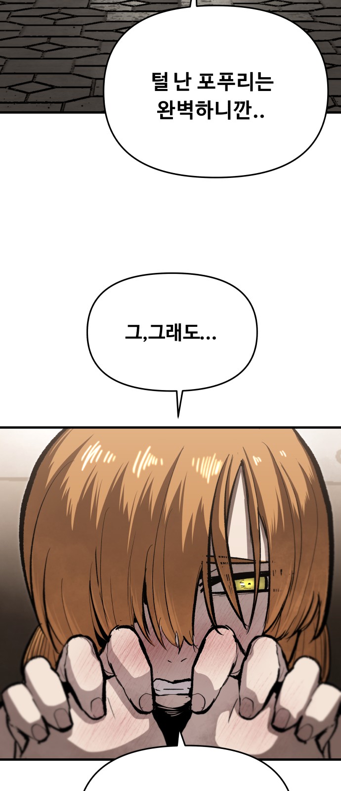 57 페이지