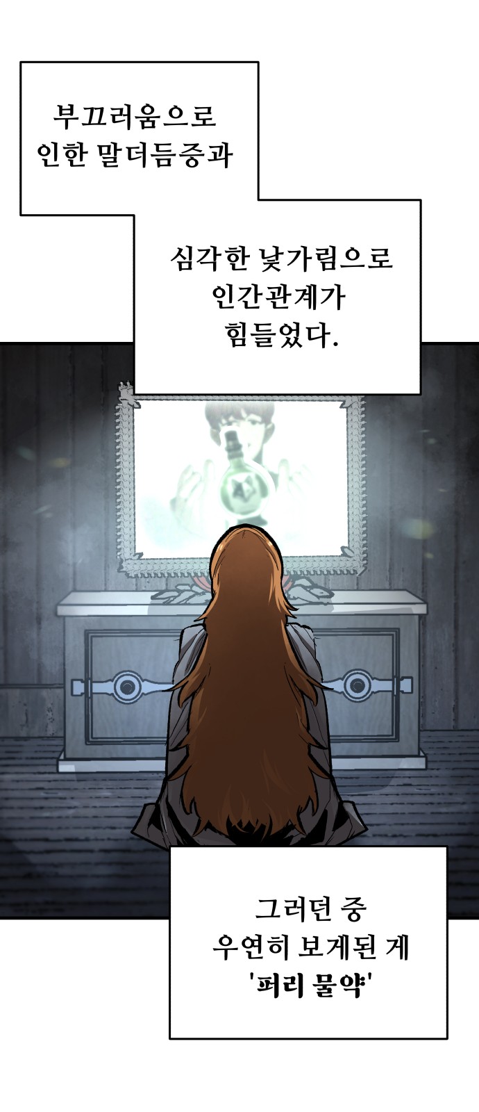 61 페이지
