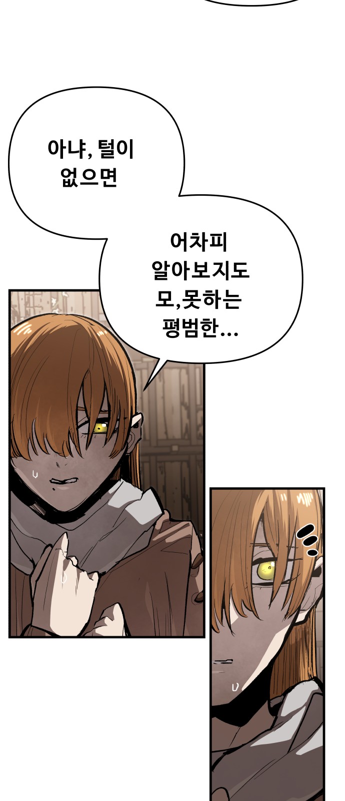 67 페이지