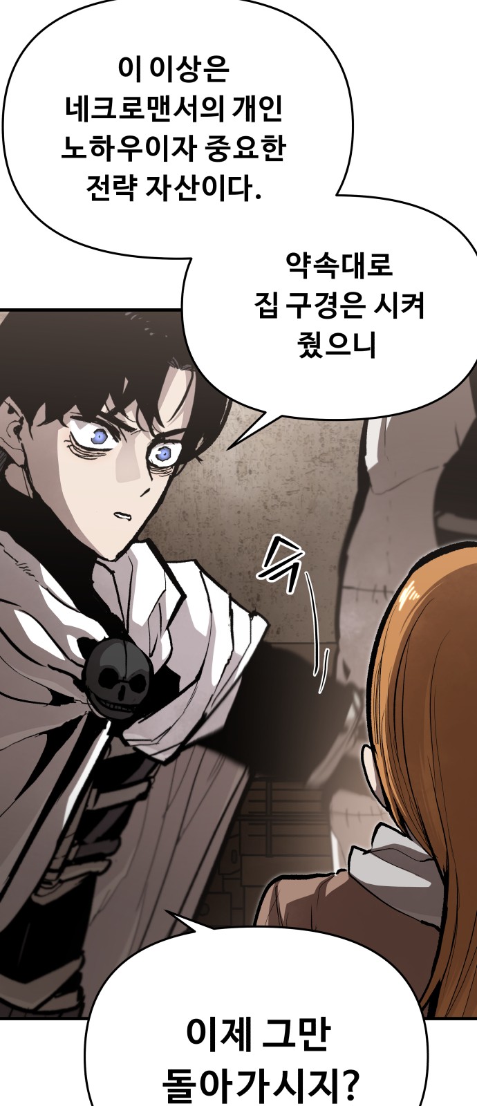 27 페이지