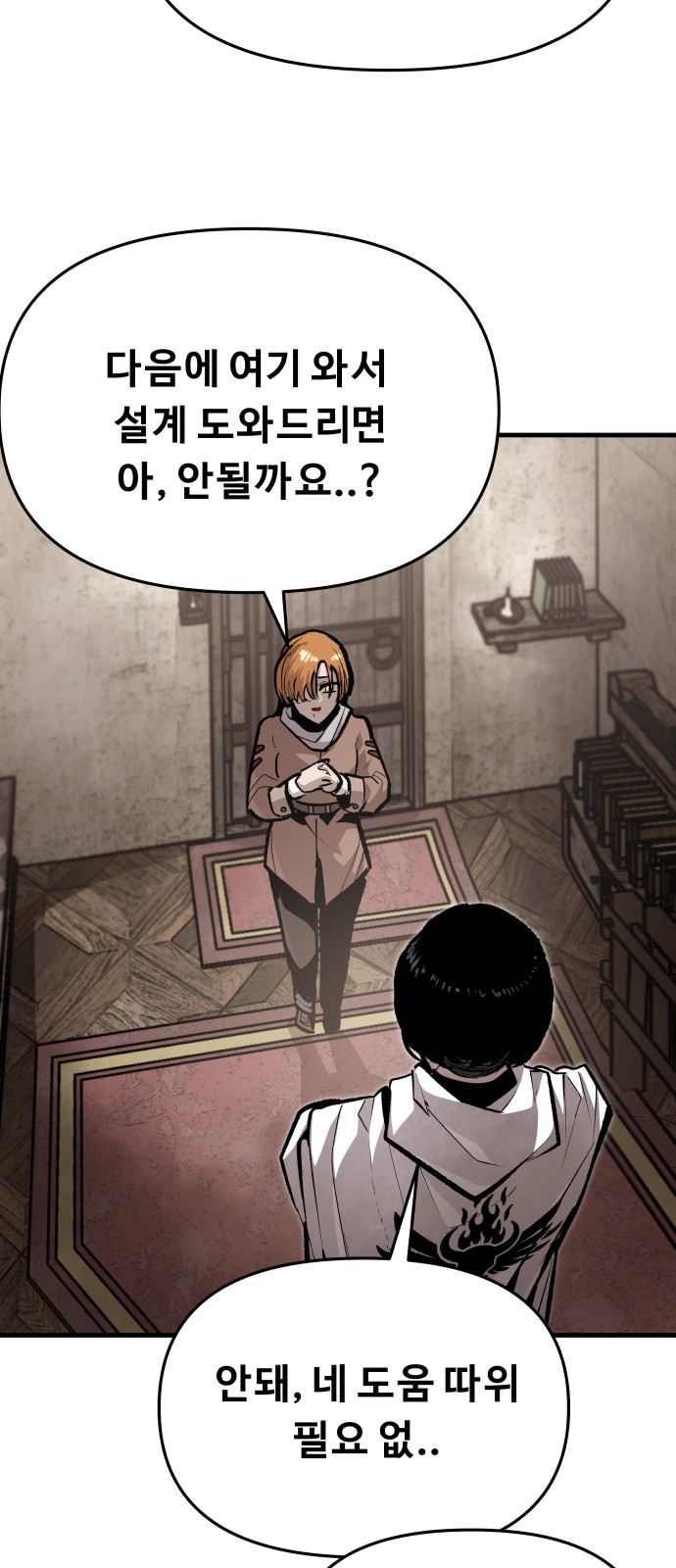 32 페이지