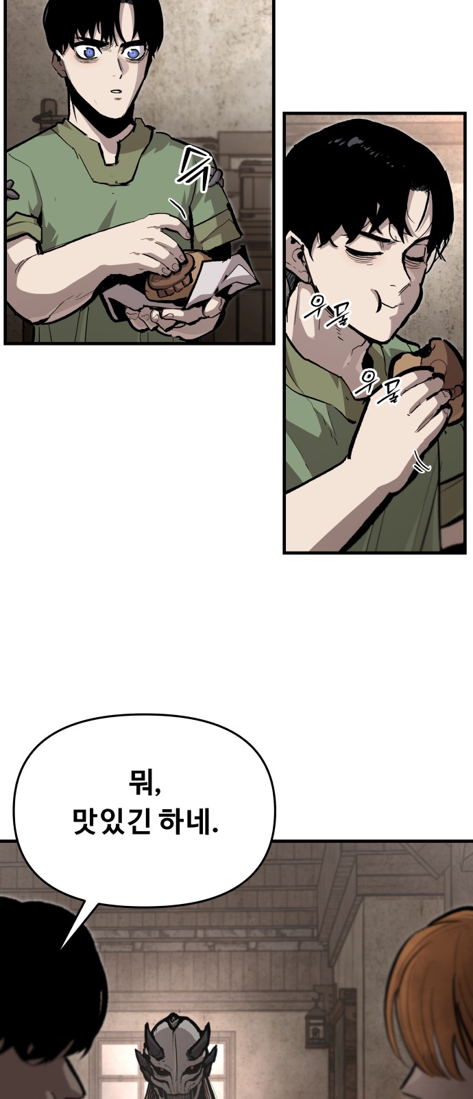 46 페이지