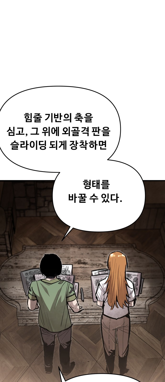 48 페이지
