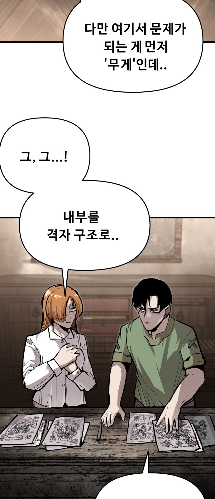 49 페이지