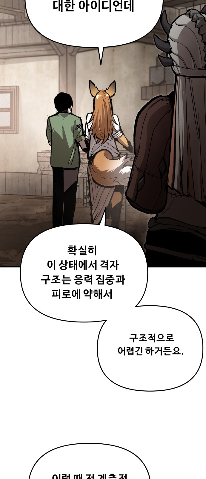 55 페이지