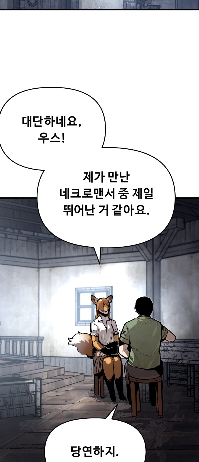 63 페이지