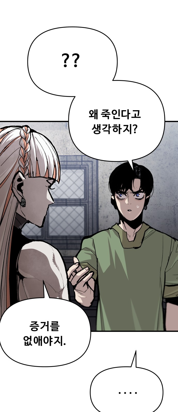20 페이지