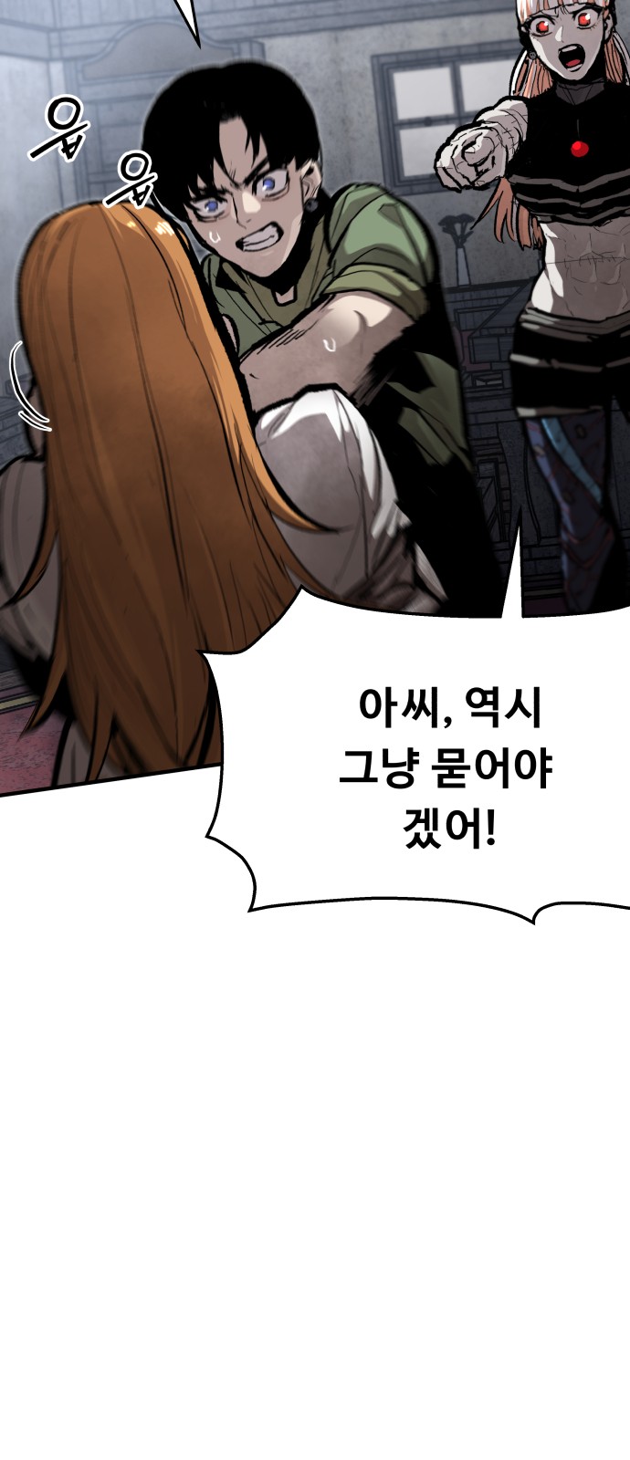 26 페이지