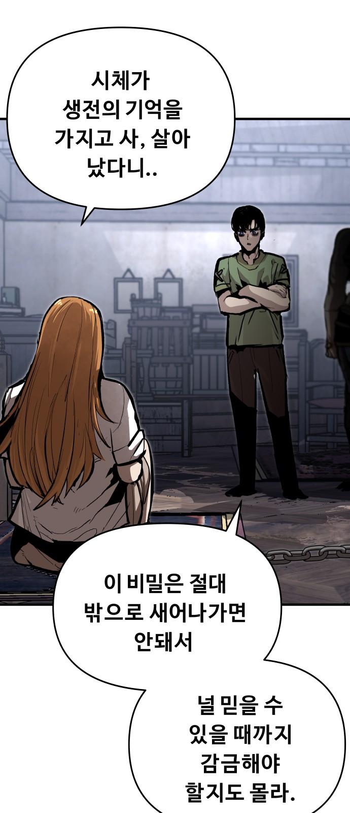 29 페이지