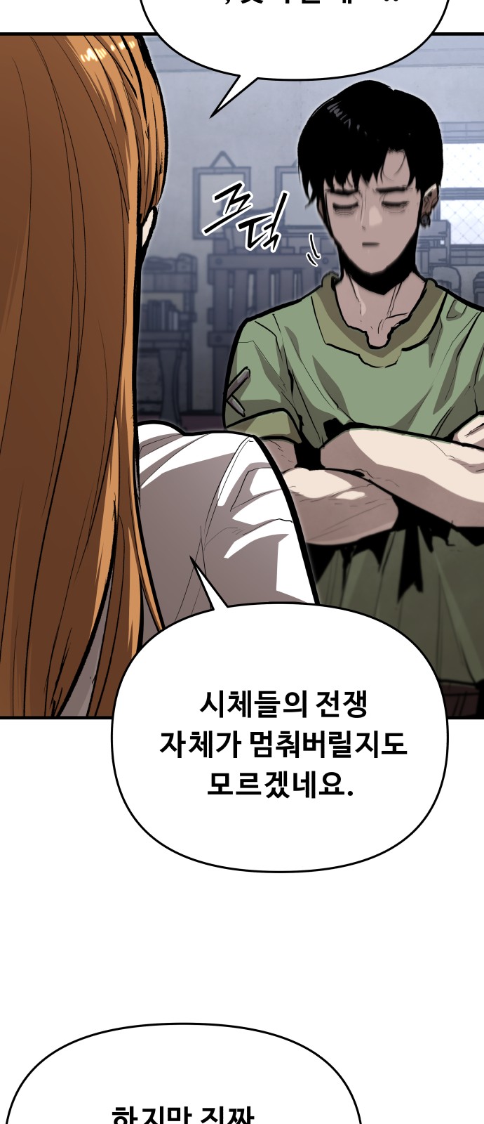 32 페이지