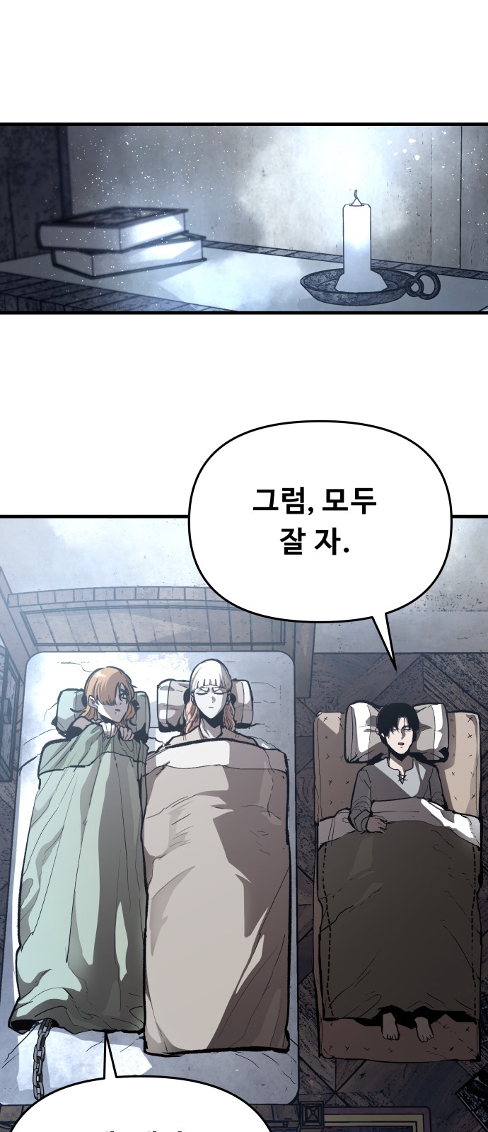 38 페이지