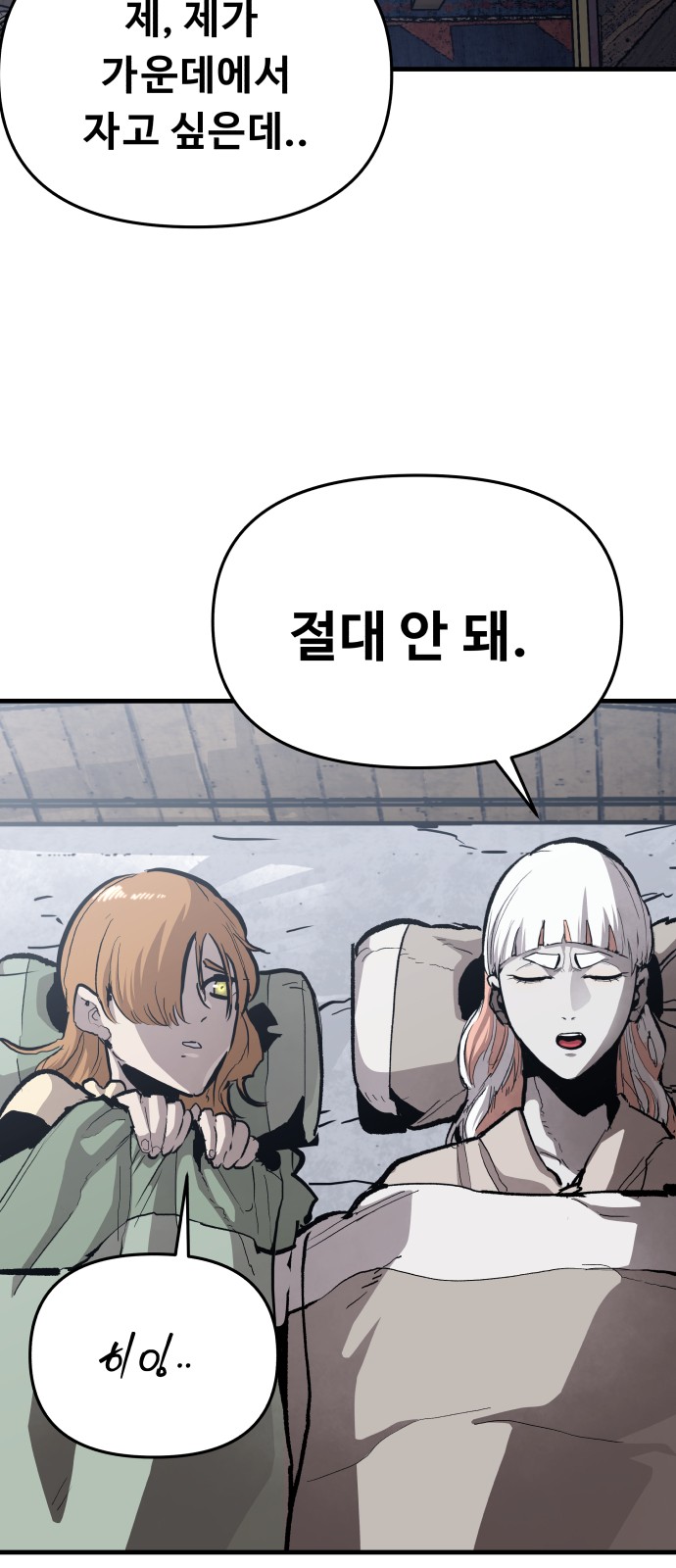 39 페이지