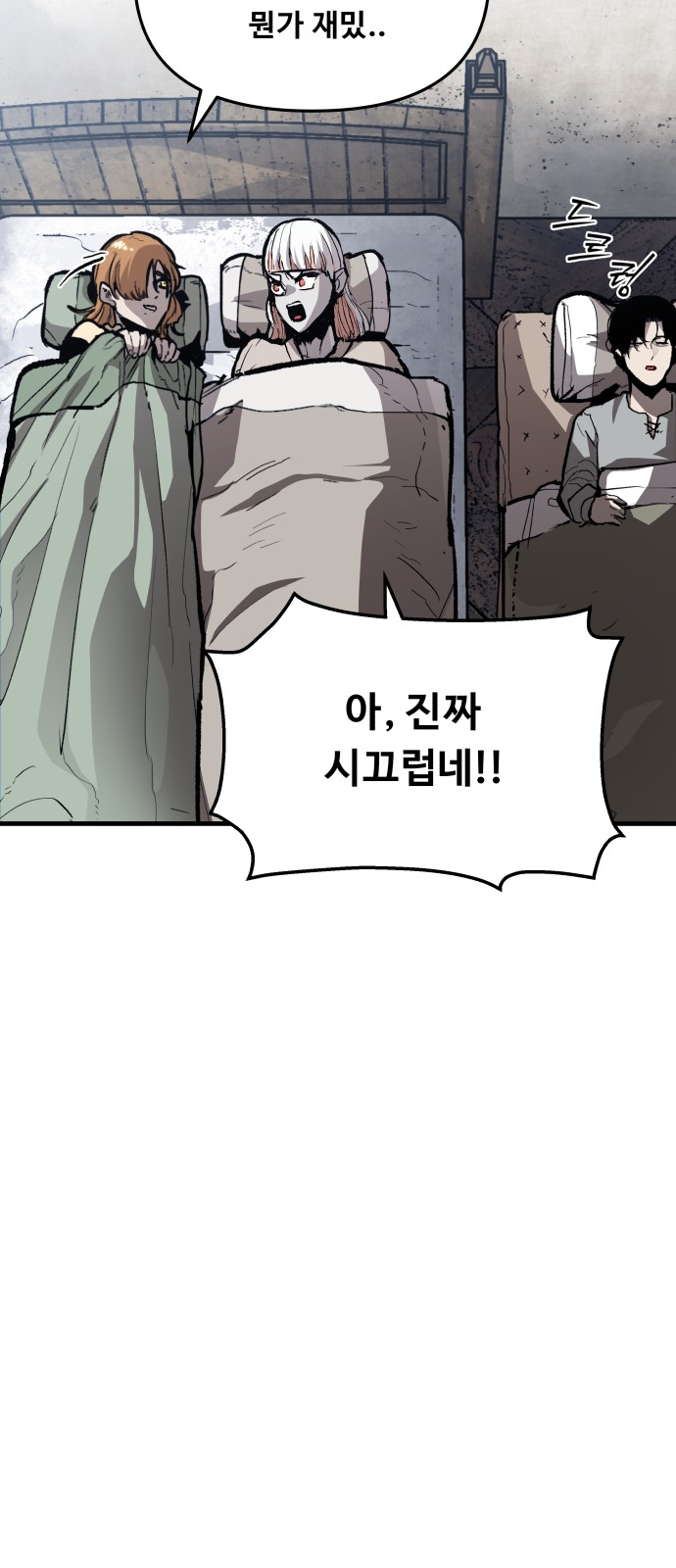 46 페이지