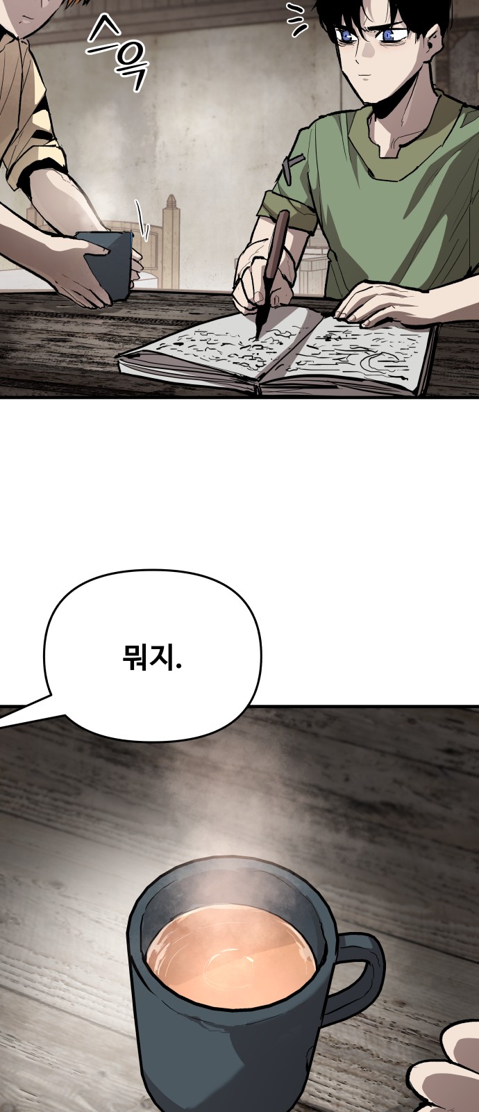 51 페이지