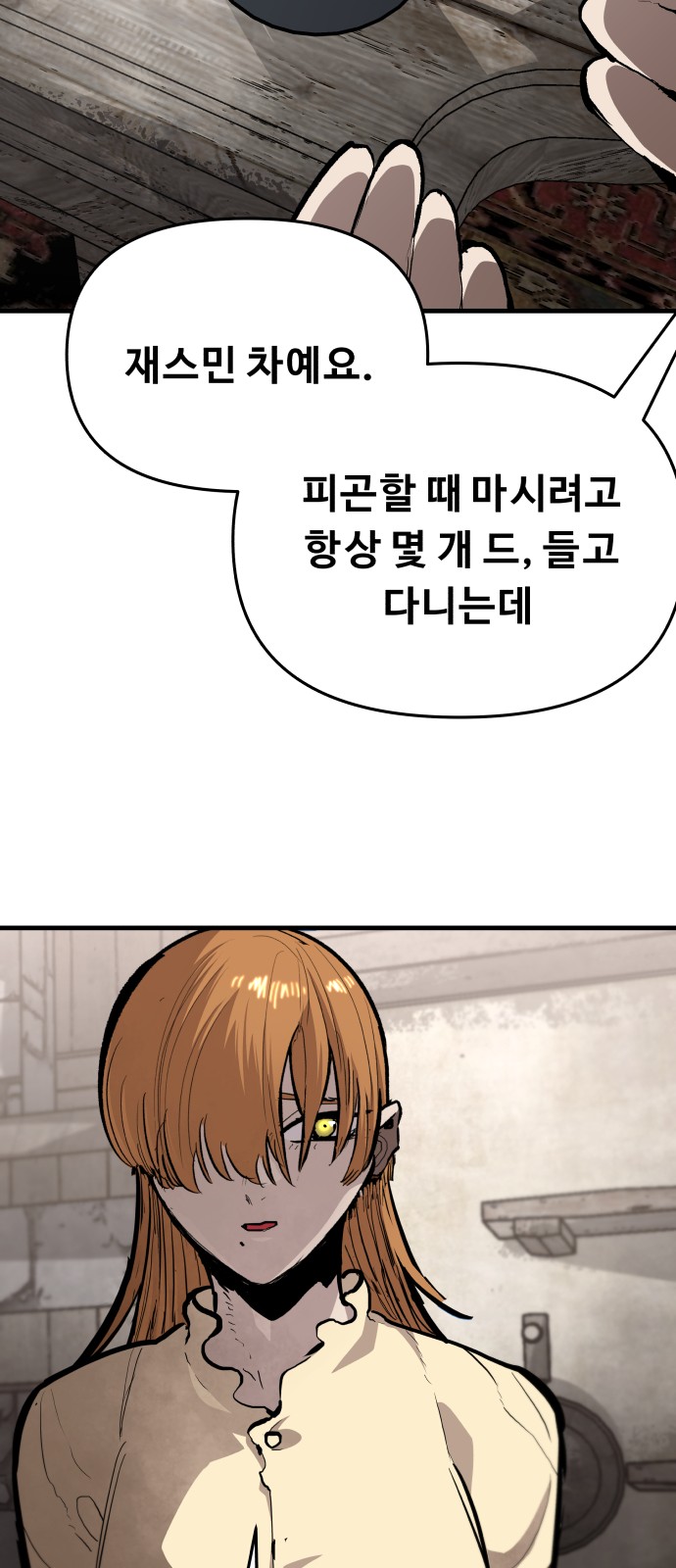 52 페이지