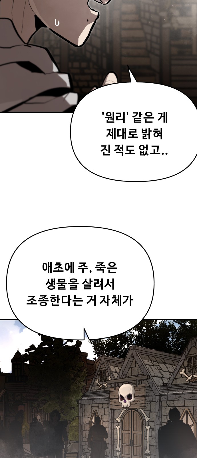 62 페이지