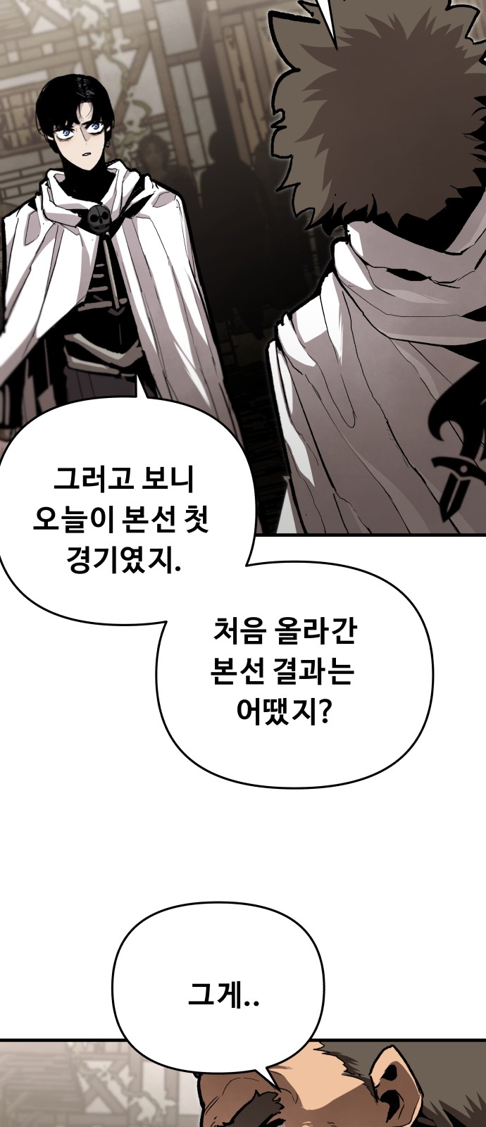 69 페이지