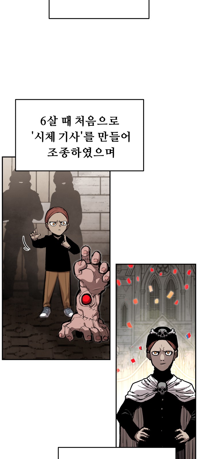 20 페이지