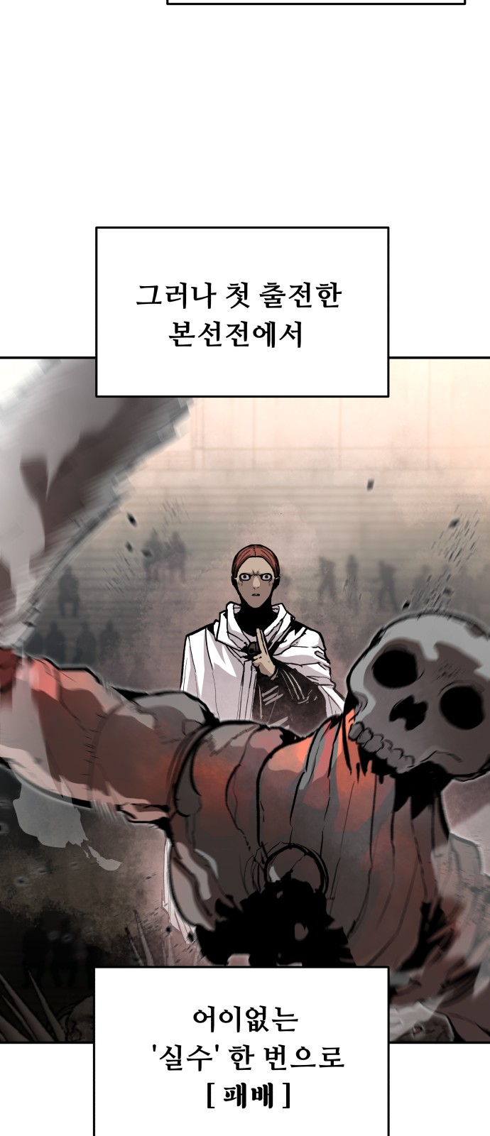 23 페이지