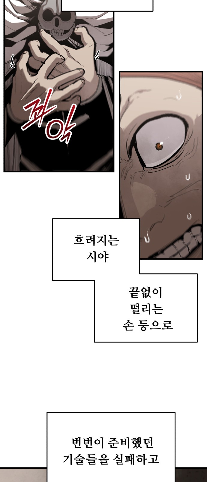 30 페이지